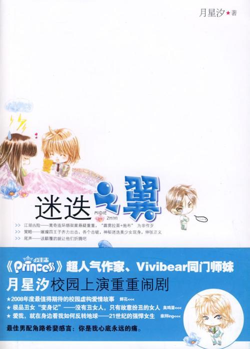 走访基层送关怀，心系健康为百姓——旗领导带队节前走访沿边卫生院