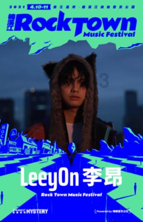 逃离白鸽之森