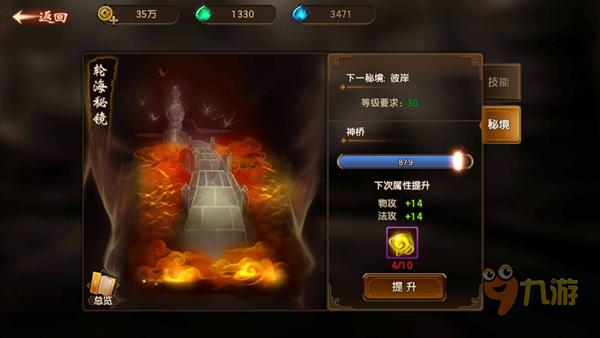 皇上吉祥2