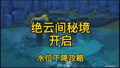 祸乱君心