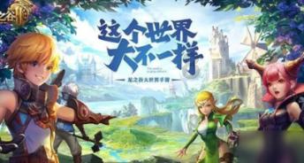 手机游戏