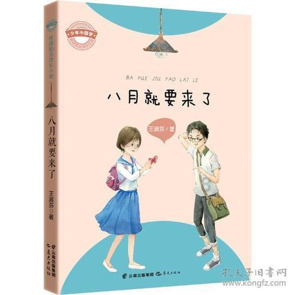 冬天在家怎么存放红薯游戏画面