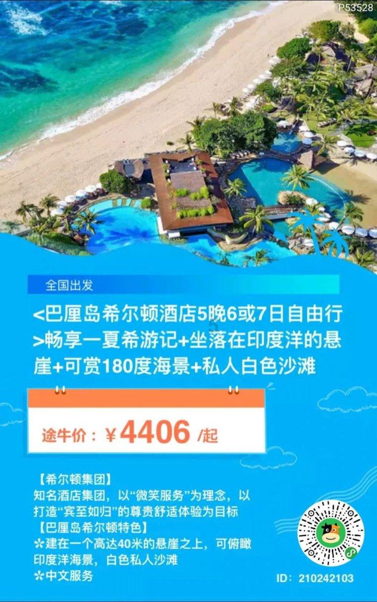 汽车华容道