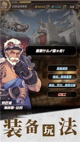 天下手游
