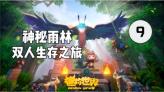 名人最多的8个国家
