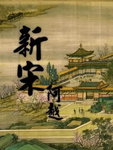 冬天在家怎么存放红薯游戏画面