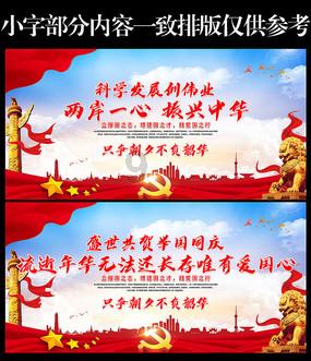 荣耀战魂