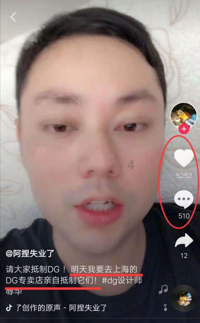 镇魔曲