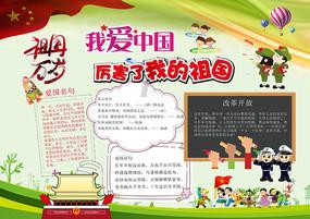 大神：绝景版