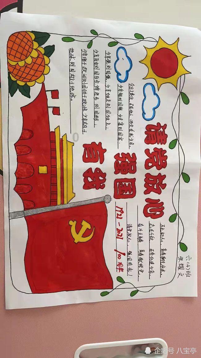 快乐游乐园女孩