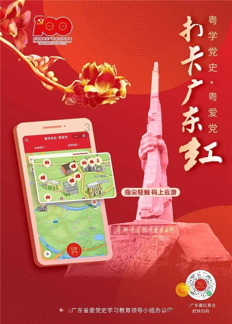 假劣物品