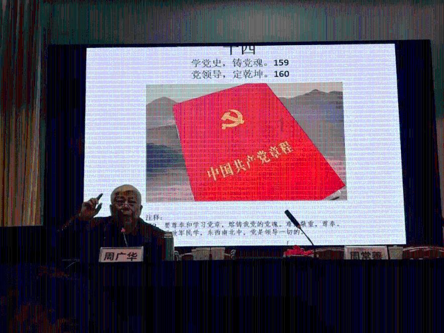 救出被困的老鼠