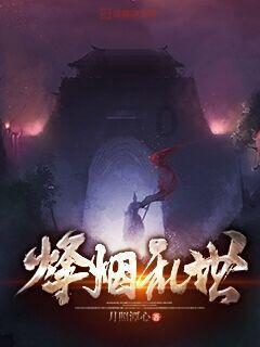逃离奇异森林