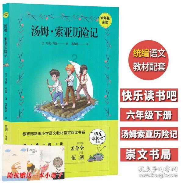 远古文明战争5