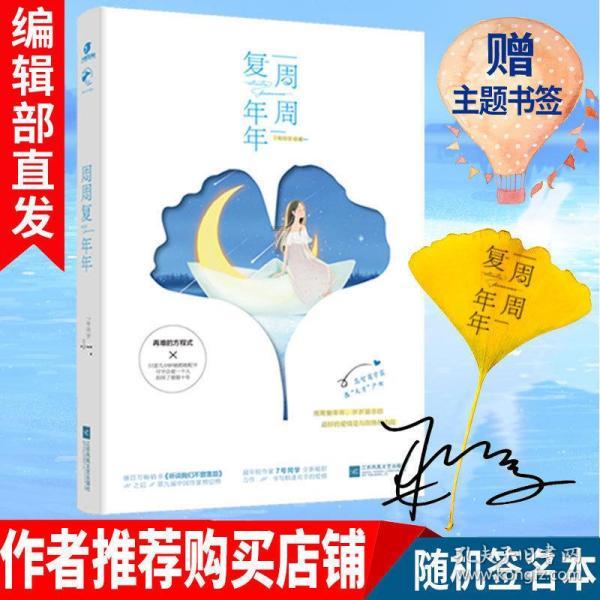棒球训练赛