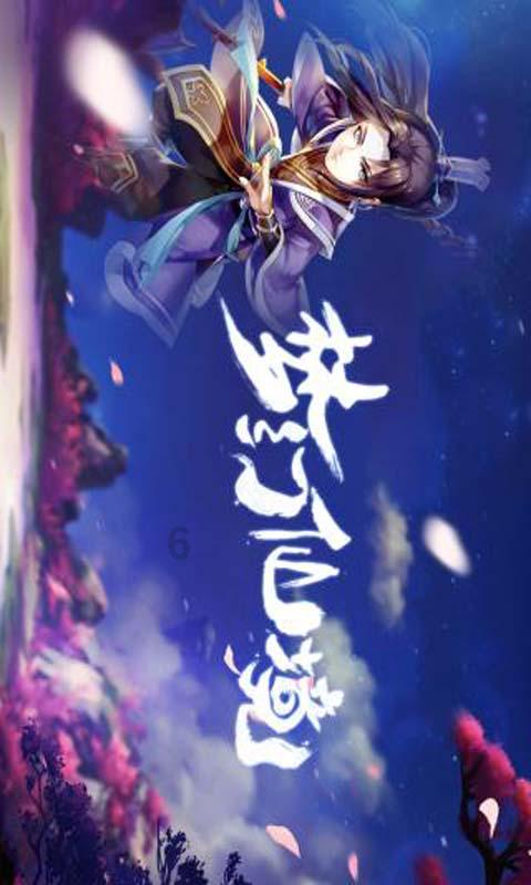 异地恋如何让男朋友有安全感？游戏画面
